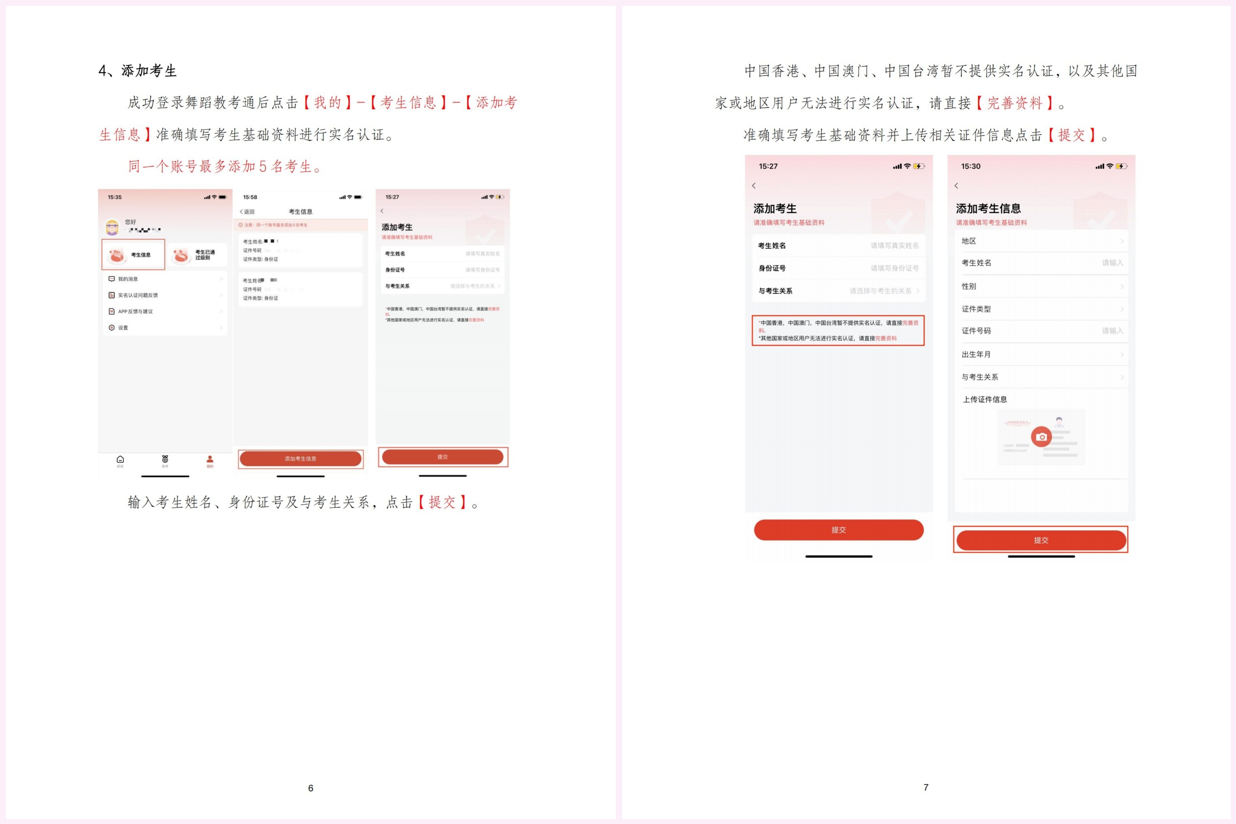 238394cb1c0ab100fbc5e546b8eafe89.jpg 238394cb1c0ab100fbc5e546b8eafe89.jpg