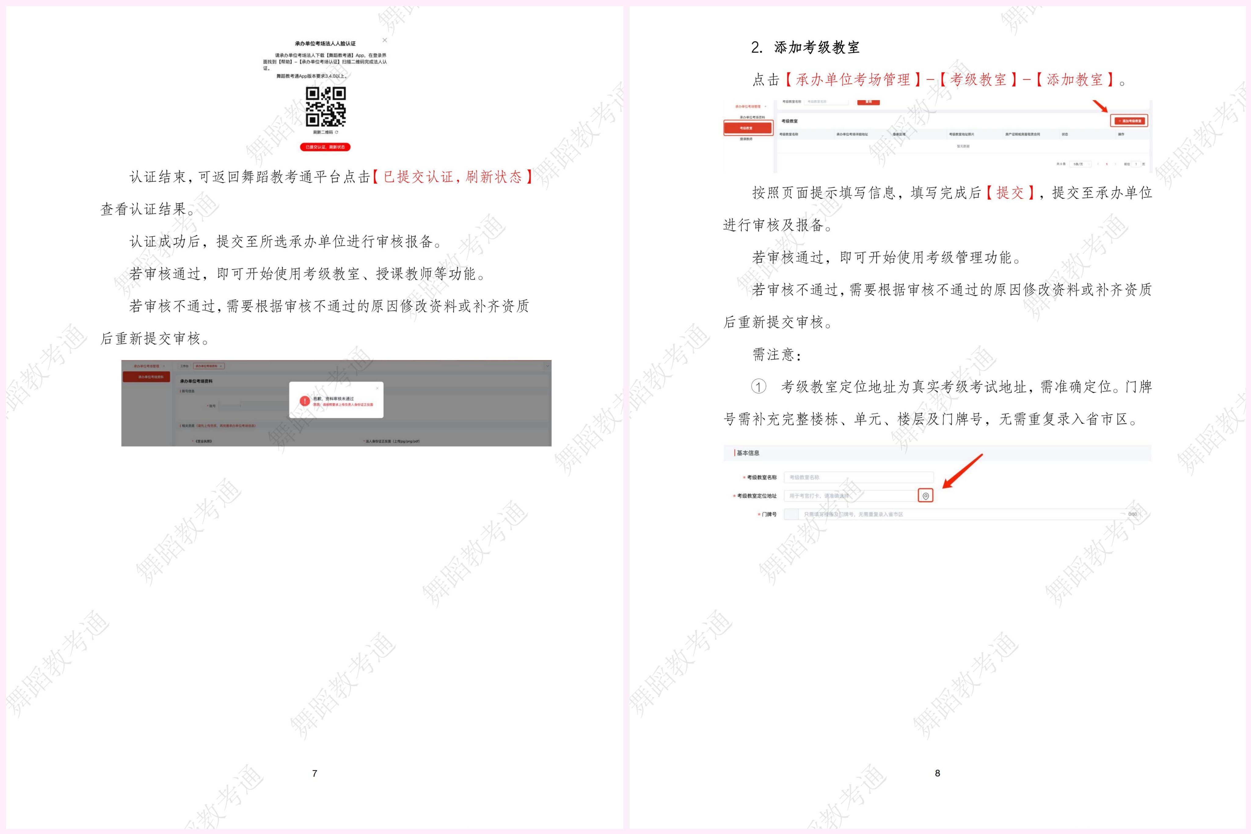 b436c9831bc359294247b63a47f40779.jpg b436c9831bc359294247b63a47f40779.jpg