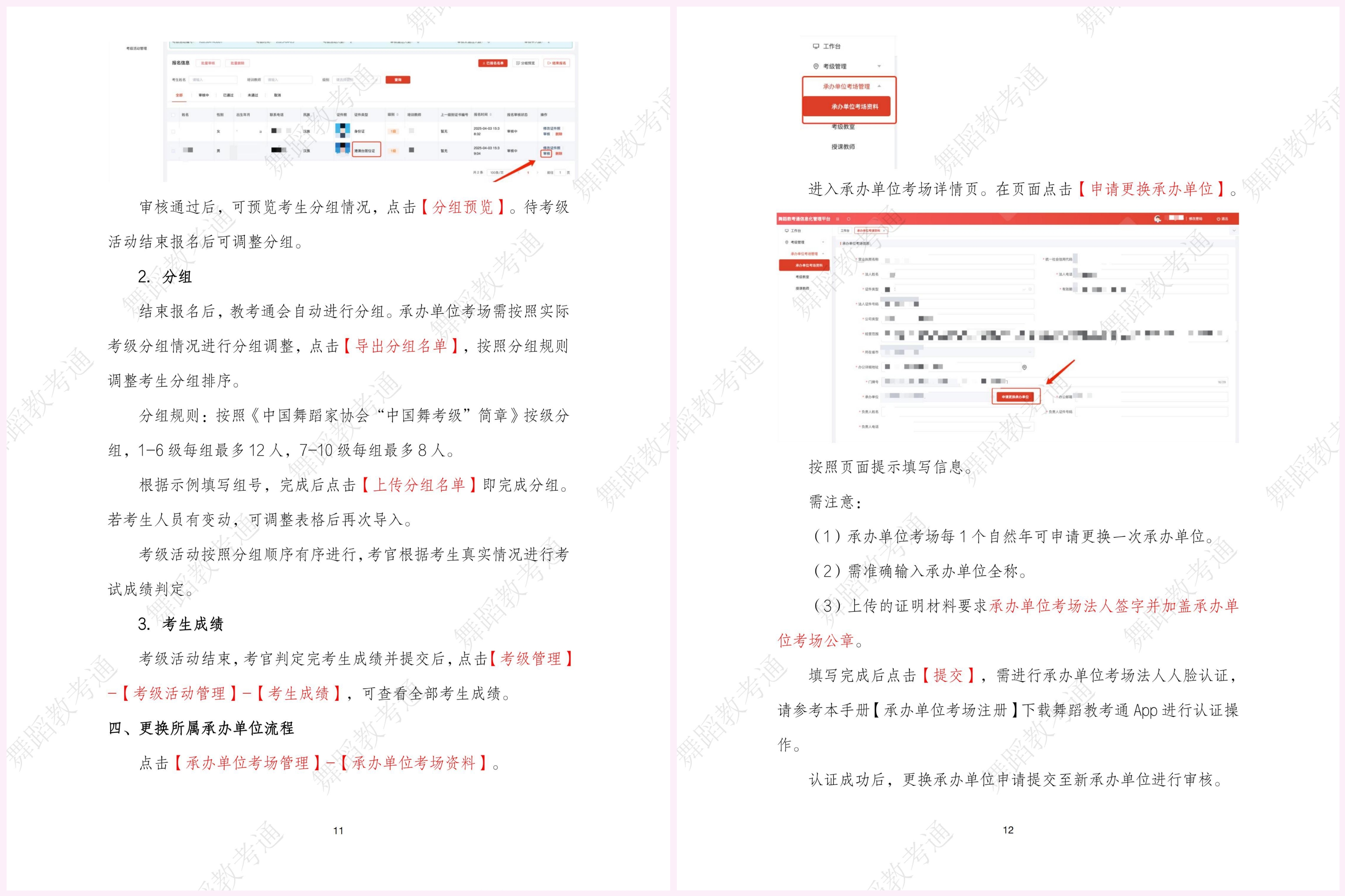 aabf2ba2da4787e9dda35f0d0d3aa461.jpg aabf2ba2da4787e9dda35f0d0d3aa461.jpg