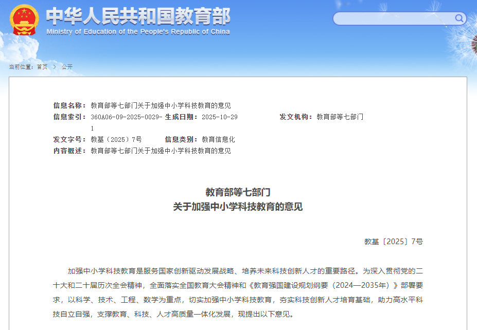 微信图片_2025-11-14_122946_269.png 微信图片_2025-11-14_122946_269.png