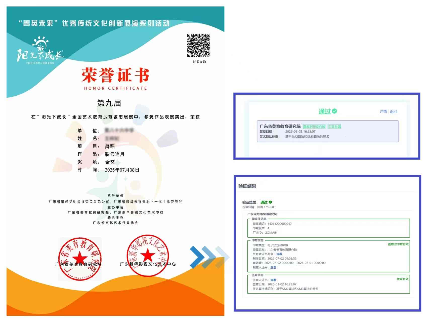 微信图片_20260323174604_1598_13.jpg 微信图片_20260323174604_1598_13.jpg