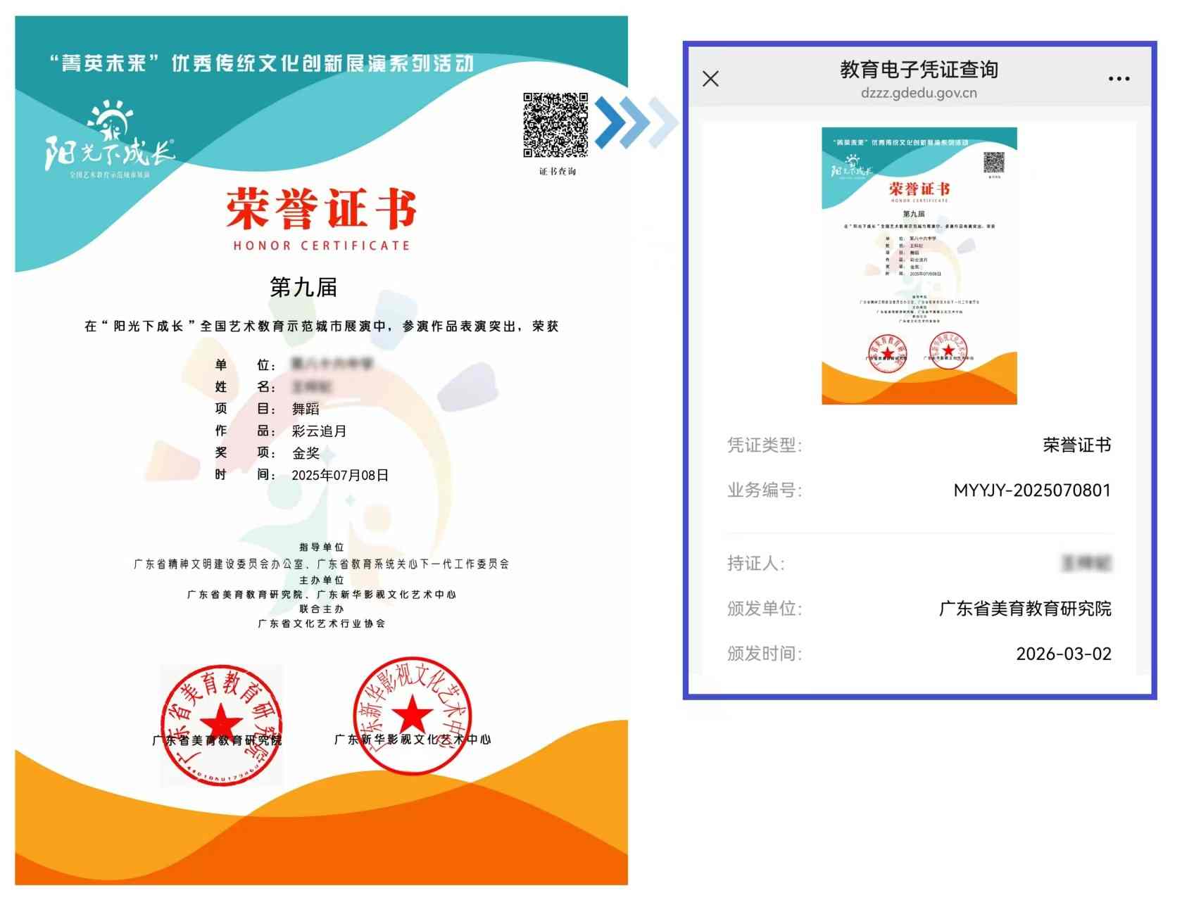 微信图片_20260323174603_1597_13.jpg 微信图片_20260323174603_1597_13.jpg