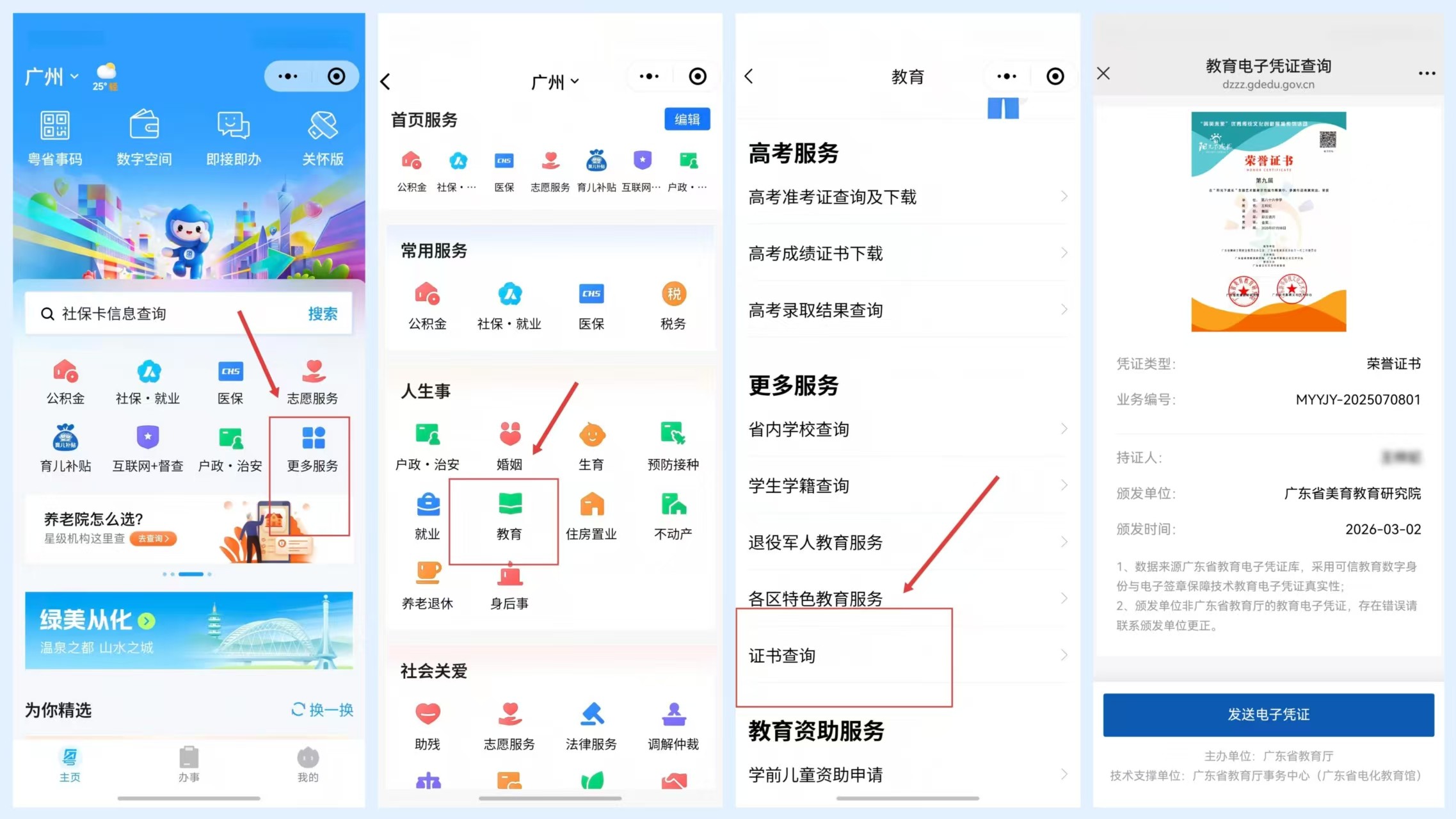 微信图片_20260324113924_1606_13.jpg 微信图片_20260324113924_1606_13.jpg